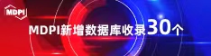 大胸美女裸体被操无马赛克喜报 | 11月，30个期刊被数据库收录！